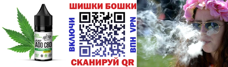 ссылка на мегу ТОР  Кирсанов  Еда ТГК марихуана 