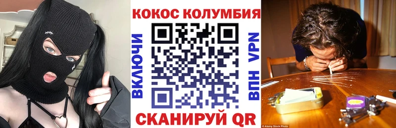 кракен ТОР  маркетплейс клад  COCAIN FishScale  цены наркотик  Кирсанов 
