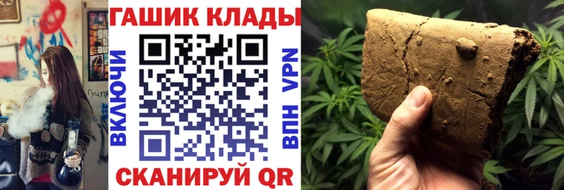 ГАШИШ Cannabis  кракен сайт  Кирсанов 