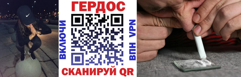 ГЕРОИН хмурый  Кирсанов 