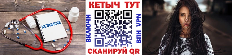 КЕТАМИН VHQ  Кирсанов 