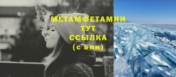 стафф Абаза