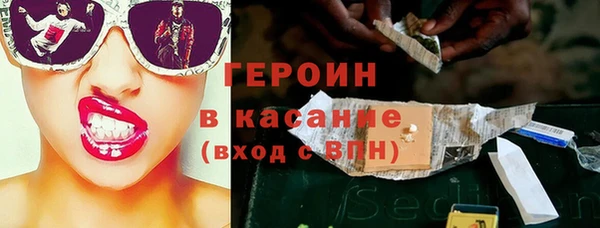 стаф Абинск