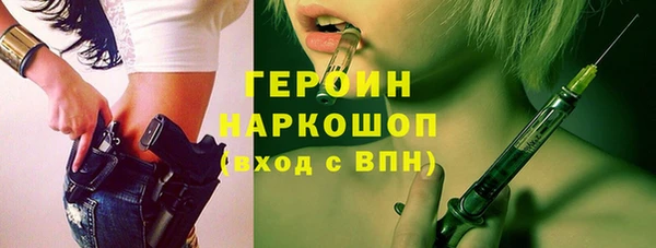 кристаллы Абдулино