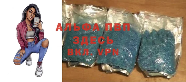меф Алексин