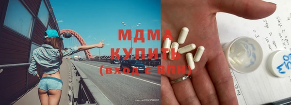 стафф Абаза