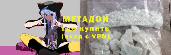 кристаллы Абдулино