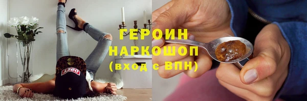 спайс Володарск