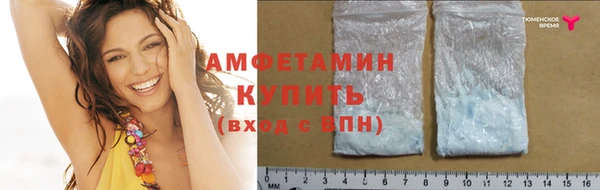 кристаллы Абдулино
