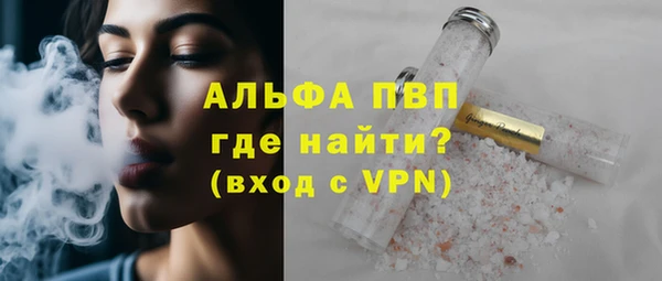 стафф Абаза