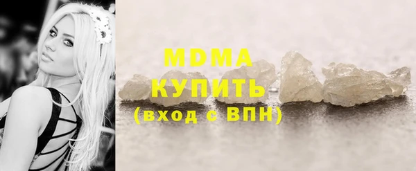 стаф Абинск
