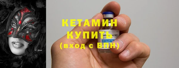 стафф Абаза