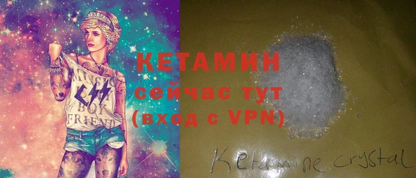 стафф Абаза