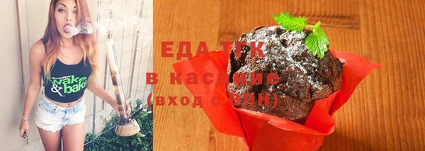 мяу мяу мука Алексеевка