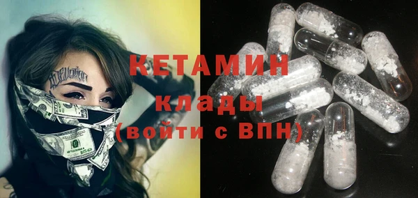 кристаллы Абдулино