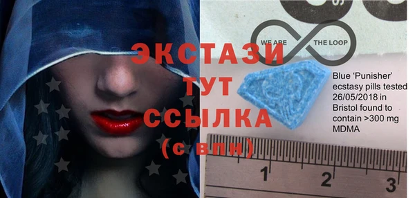кристаллы Абдулино