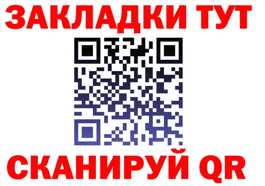 ГЕРОИН белый ССЫЛКА это OMG Кирсанов