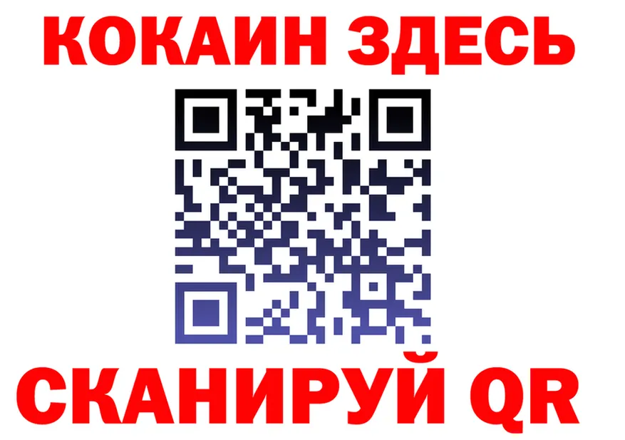 Купить наркотики  какой сайт Кирсанов