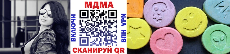 МДМА crystal  Кирсанов 
