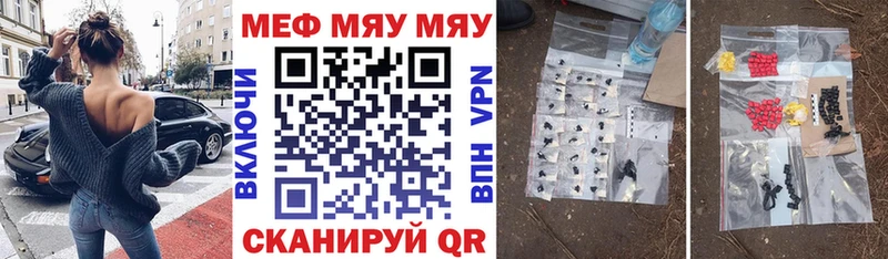закладка  площадка как зайти  Меф VHQ  Кирсанов 