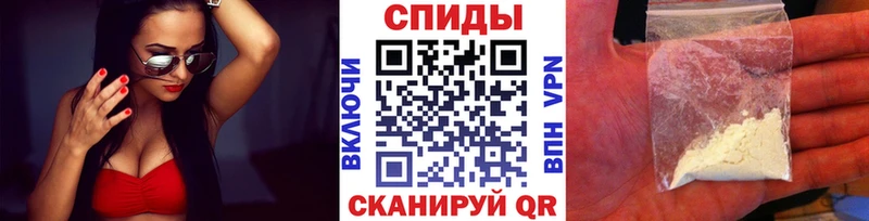 где продают наркотики Кирсанов Метамфетамин винт