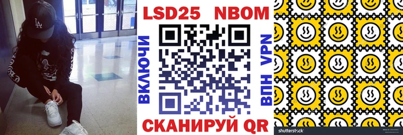 Наркотические марки 1500мкг  мега зеркало  Кирсанов  где продают  