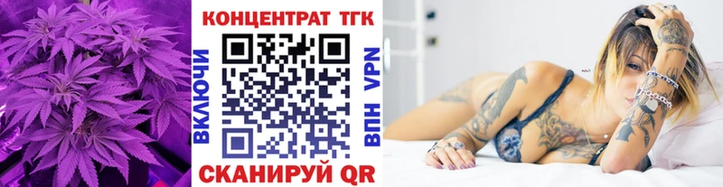 Дистиллят ТГК концентрат  закладка  Кирсанов 